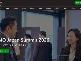CMO Japan Summit 2026 日本のトップマーケターが一堂に集う