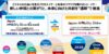 Japan mobilityshow- ippan-bizweek