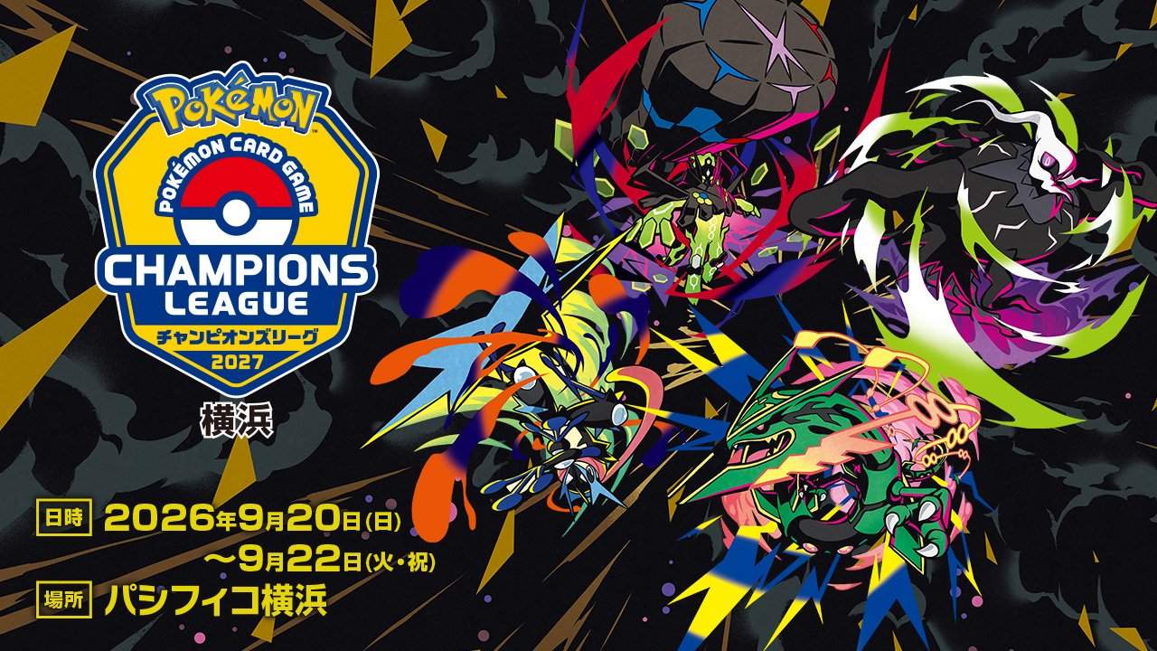 ポケモンバトル