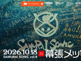 SAMURAI-sonic