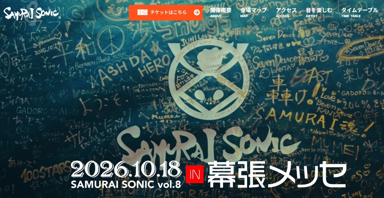 SAMURAI-sonic