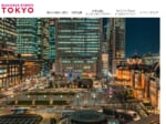 MICE拠点 東京観光財団