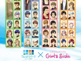 ときめきメモリアルGirl's Side