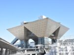 東京ビッグサイト会議棟