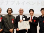 SXアワード奨励賞、サステナブルイベント協議会が受賞