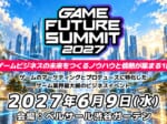 GAME FUTURE SUMMIT