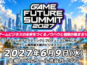 GAME FUTURE SUMMIT