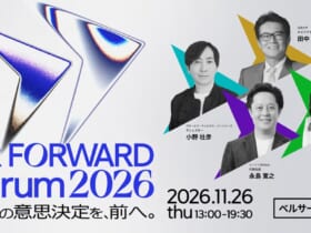 HR FORWARD Forum
