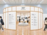 日本国際眼鏡展［JEX］-Beginning-　　特設フロア「SABAE」