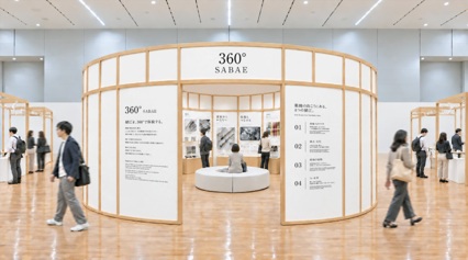 日本国際眼鏡展［JEX］-Beginning-　　特設フロア「SABAE」