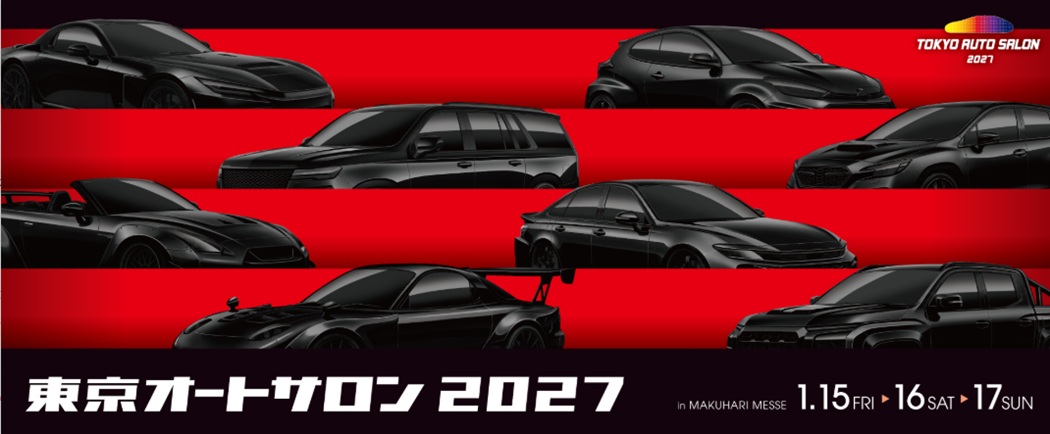TOKYO AUTO SALON 2027