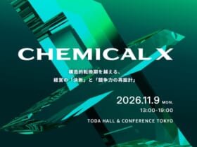 Chemical-X