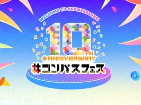 Compass-fes
