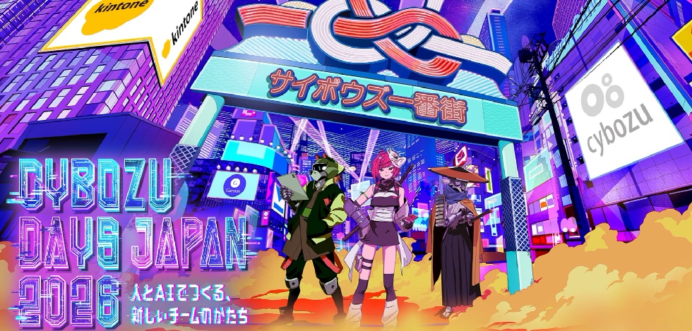 cybozudaysjapan2026