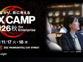 日本を代表する企業・部門のリーダーたちがDXの本質や実現に至るノウハウを短期集中で学び“真のDXリーダー”へと成長する強化合宿（Camp）として、また、志を共にするリーダー同士が熱く語り合い、成長する場所として、“DX CAMP”を提供します