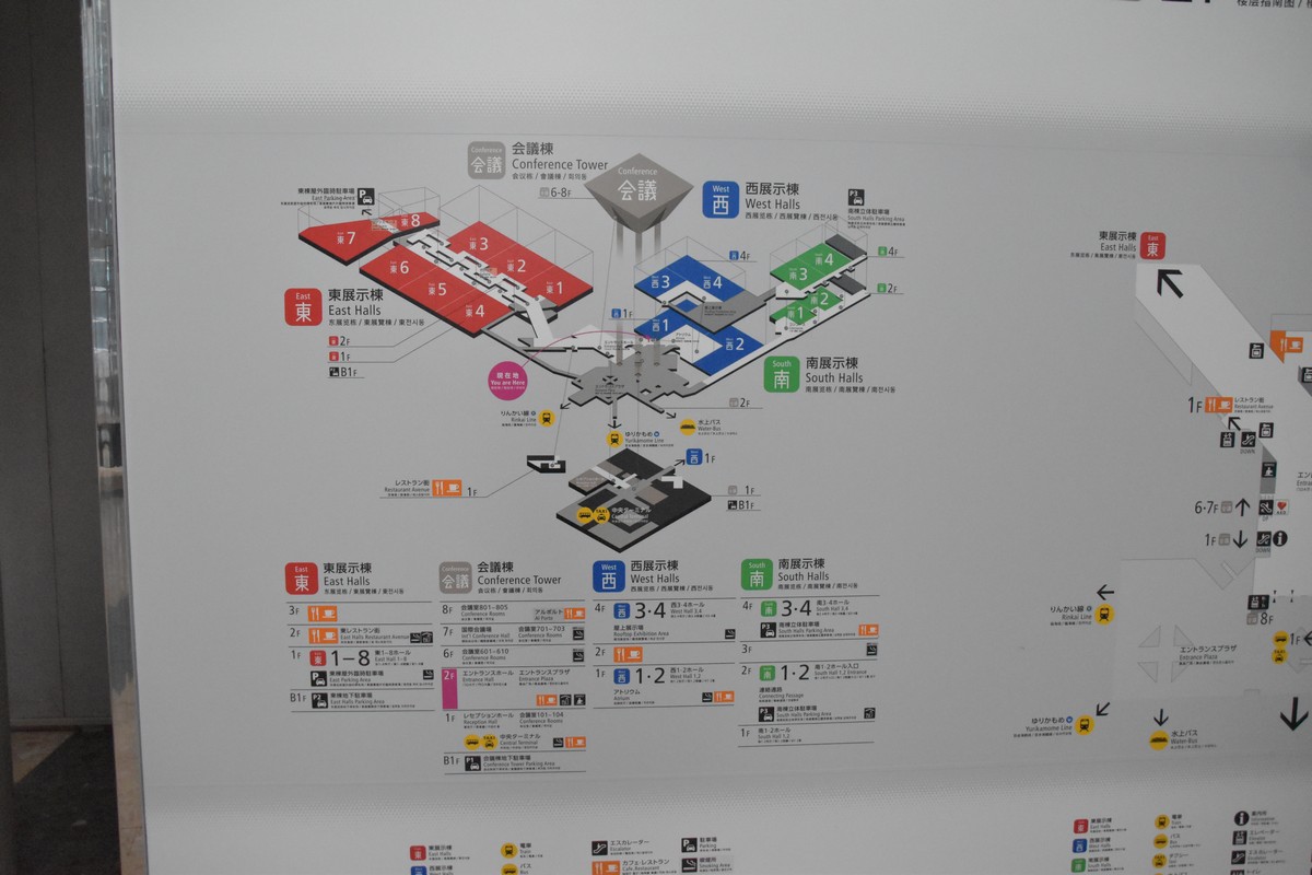 東京ビッグサイトの東・西・南ホールの案内図