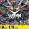 機動戦士ガンダムプロジェクト　gundam-con