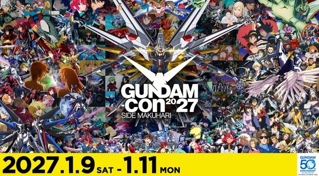 機動戦士ガンダムプロジェクト gundam-con