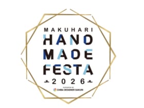 makuhari-handmade-festa-202