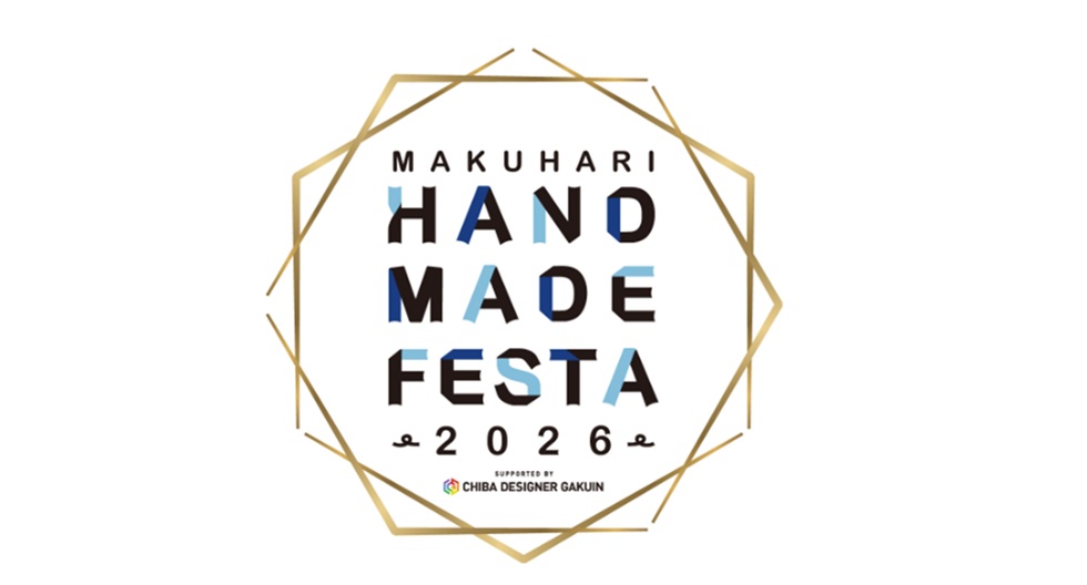 makuhari-handmade-festa-202
