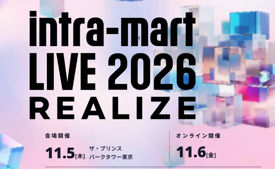 intra-martLIVE2026-Realize