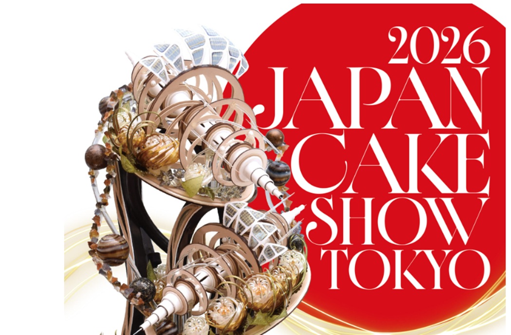 2026ジャパン・ケーキショー東京 東京都洋菓子協会が主催する日本最大級の洋菓子コンテスト「2026ジャパン・ケーキショー東京(Japan Cake Show Tokyo)」。会期は2026年11月4日(水)〜6日(金)、開催時間は10:00〜16:00(最終日は15:00まで)、会場は東京都立産業貿易センター浜松町館の2・3・4階だ。昨年から会場が変更されており、JR浜松町駅から徒歩5分の立地になっている。