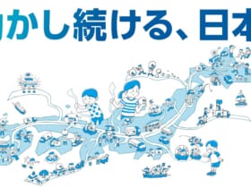 Japan Mobility Show Bizweek 2026、自工会が合同展示の内容を発表　14社が6エリアで「動かし続ける、日本。」を表現、10月13日から幕張メッセで開幕