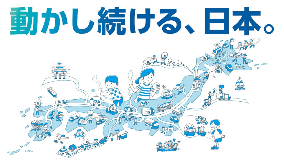 Japan Mobility Show Bizweek 2026、自工会が合同展示の内容を発表　14社が6エリアで「動かし続ける、日本。」を表現、10月13日から幕張メッセで開幕