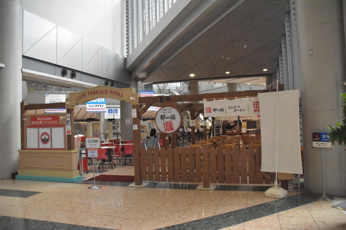 カフェテラス ロイヤル(西展示棟2階):ライスボールとラーメンのカフェ