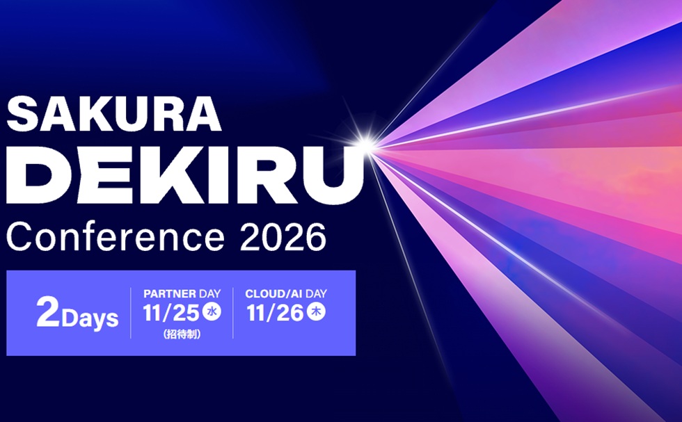 sakura-dekiru-conference2026.