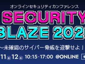 株式会社網屋　SECURITY-BLAZE