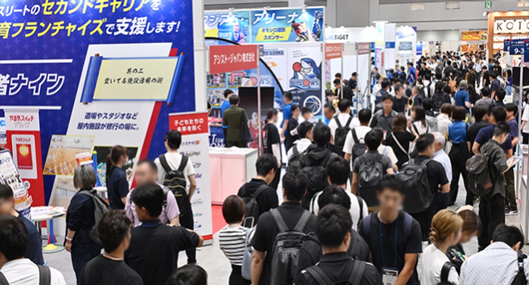 第6回 チーム運営支援EXPO RX Japan合同会社が主催する、スポーツチーム・アスリート向け総合展「Japan Sports Week」内の専門展「第6回チーム運営支援EXPO」