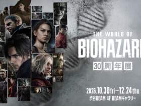 バイオハザード, THE WORLD OF BIOHAZARD, 30周年展