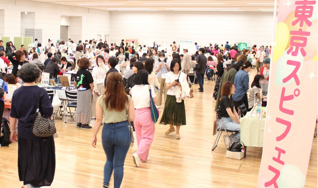 第65回 東京スピフェス in 浜松町 直氣堂が主催する、占いとスピリチュアルをテーマにした即売・体験イベント「第65回 東京スピフェスin浜松町」。開催日は2026年11月23日（月・祝）11:00〜17:00、会場は東京都立産業貿易センター浜松町館2階展示室だ。「スピフェス」は直氣堂が運営・商標登録しているブランドで、東京（浜松町）のほか横浜（横浜産貿ホール マリネリア）や広島でも開催されているシリーズイベントとなっている。 出展ジャンルは占い、霊視・透視、チャネリング、ヒーリング、氣功、タロット、占星