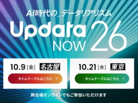Updata-now-26-nagoya